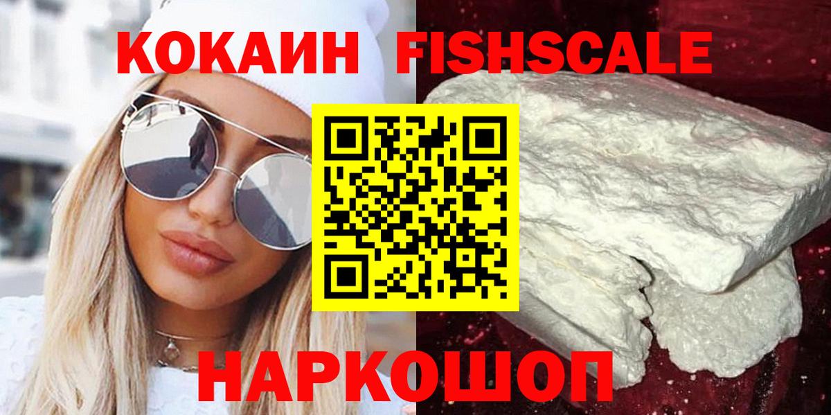 Cocaine  Вход с VPN  Советск  КОКАИН Боливия  Кокаин Эквадор 