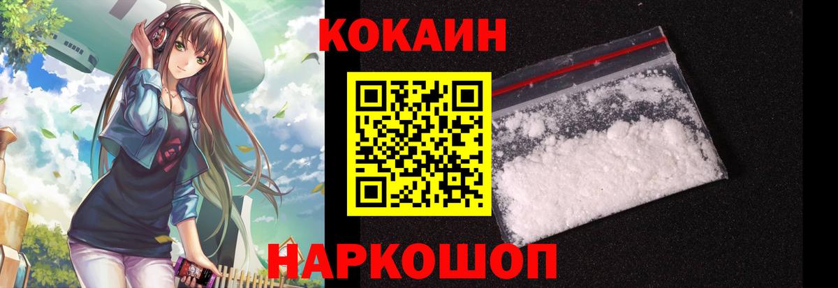 Купить наркотик  NBOMe  КОКАИН  Вход с VPN  Мефедрон   Советск  Гашиш  Конопля  Метадон 
