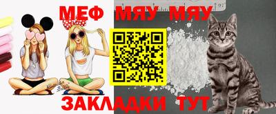 прущая мука Можайск