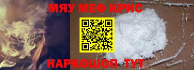 прущая мука Можайск