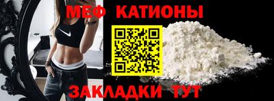 прущая мука Можайск