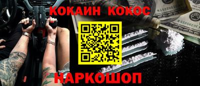 прущая мука Можайск