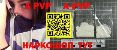 прущая мука Можайск
