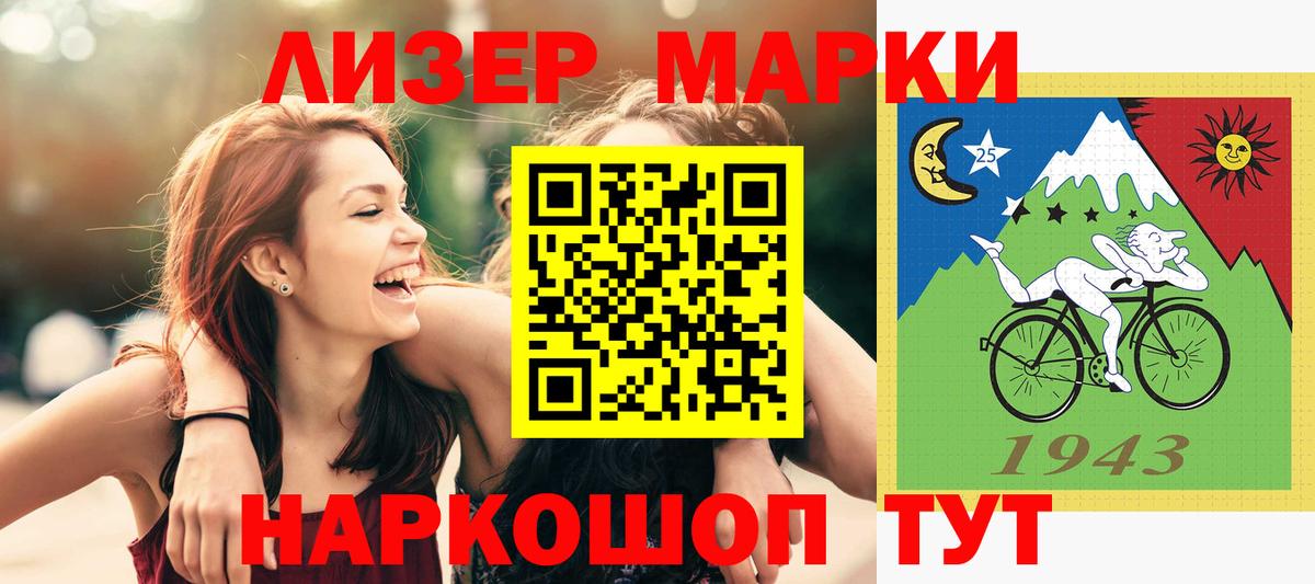Лсд 25 экстази кислота  LSD-25 экстази ecstasy  Вход с VPN  Лсд 25 экстази  Советск 