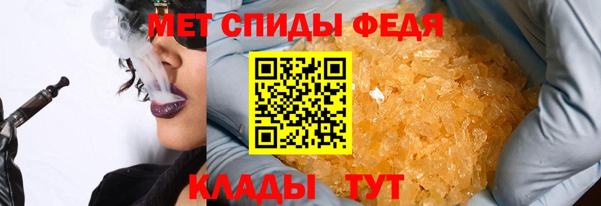 Метамфетамин  Вход с VPN  Советск  МЕТАМФЕТАМИН кристалл  МЕТАМФЕТАМИН кристалл 