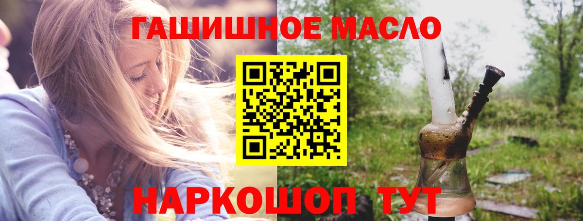 Советск  Дистиллят ТГК Wax  Вход с VPN 