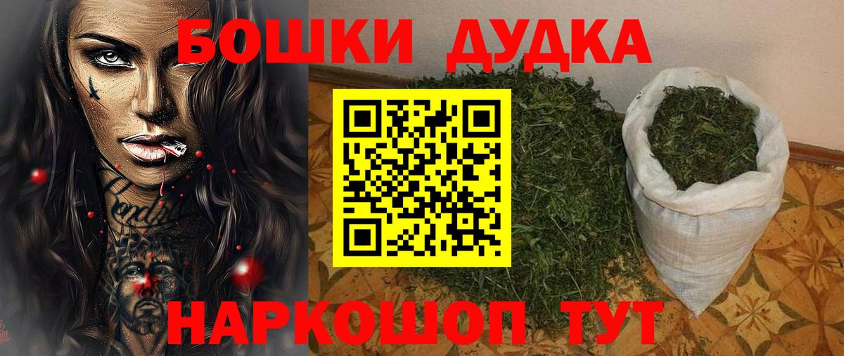 Бошки марихуана ГИДРОПОН Советск