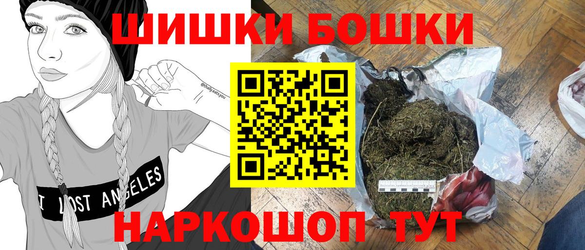 Канабис SATIVA & INDICA  Бошки марихуана AK-47  Канабис Amnesia  Советск  Вход с VPN 